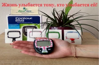 dia drops
 - производител - България - цена - отзиви - мнения - къде да купя - коментари - състав - в аптеките