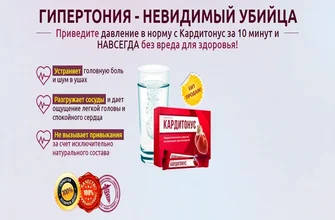 hyper drops
 - в аптеките - къде да купя - състав - производител - цена - България - отзиви - коментари - мнения