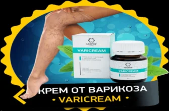 varcosin
 - коментари - производител - състав - България - отзиви - мнения - цена - къде да купя - в аптеките